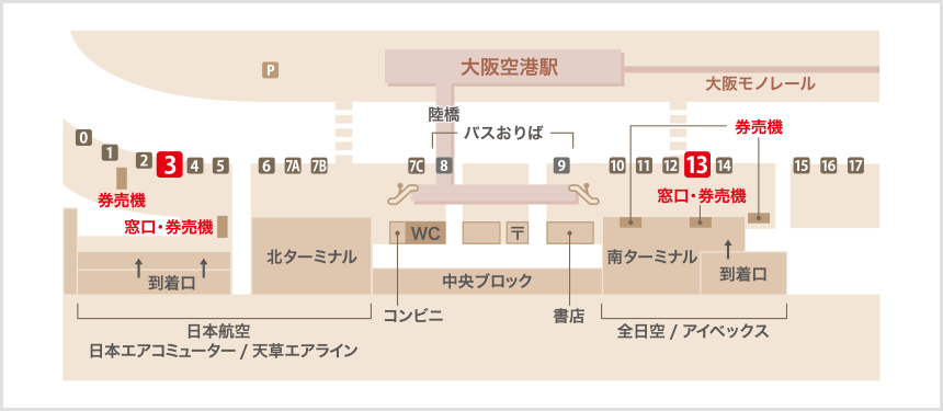 大阪空港駅内の見取り図です。